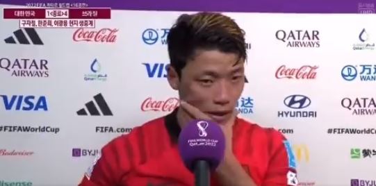 The Wolves ace choked back more tears as he spoke