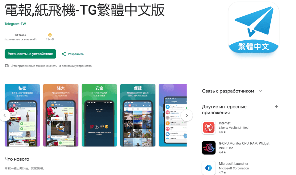 Google has since deleted the apps from the Google Play Store